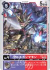  EX10-042 U グルスガンマモン 