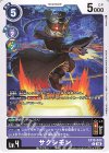  EX10-043 C サクシモン 
