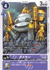  EX10-044 C ダメモン 