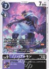  EX10-050 C バアルモン 