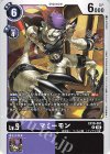  EX10-051 U マミーモン 