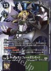  EX10-052 R ルーチェモン：フォールダウンモード 
