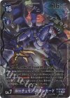  EX10-060 P-SR ルーチェモン：サタンモード(パラレル) 