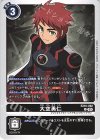  EX10-062 U 大空勇仁 