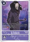  EX10-065 U 及川悠紀夫 