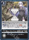  EX10-069 U ユニークエンブレム：砂漠の心核 