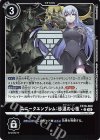 EX10-069 P-U ユニークエンブレム：砂漠の心核(パラレル)
