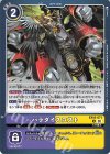  EX10-071 U パラダイスロスト 