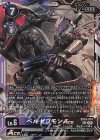  EX10-074 SEC ベルゼブモンACE 