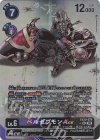 EX10-074 P-SEC ベルゼブモンACE(パラレル) 