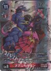 EX11-012 SP メデューサモン(パラレル/SP)
