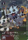 EX12-007 P-R ガンマモン(パラレル/BOX購入特典パック)