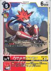 EX12-013 C ベテルガンマモン