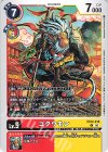 EX12-015 U ゴクウモン