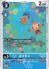 EX12-022 C カメモン