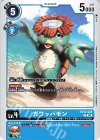 EX12-025 C ガワッパモン