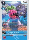 EX12-026 C シェルモン