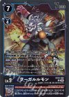EX12-032 R ワーガルルモン