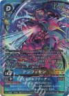 EX12-033 P-SR アンフィモン｜クリスタルフリーザー(パラレル)
