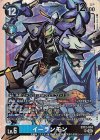 EX12-034 SR イーランモン