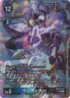 EX12-034 P-SR イーランモン(パラレル)
