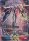 EX12-037 P-UR オメガモン(パラレル)