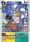 EX12-042 C テイルモン