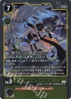 EX12-044 R エンジェウーモン