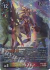EX12-047 P-SR アマテラスモン(パラレル)