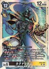 EX12-057 SR タクトウモン