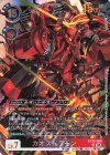 EX12-060 UR カオスドラモン