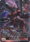 EX12-060 P-UR カオスドラモン(パラレル)