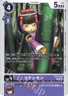 EX12-062 C コケシモン