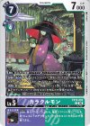 EX12-063 C カラクルモン