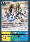 EX12-070 C 三明神光臨