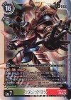 EX12-076 SEC スサノオモン