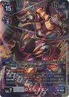 EX12-077 P-SEC プロキシマモン(パラレル)