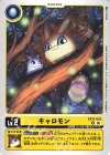  EX13-003 U キャロモン 