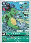  EX13-005 U ベビドモン 