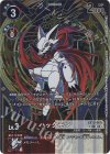 EX13-009 P-R ハックモン(パラレル)