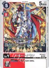  EX13-011 C バオハックモン 