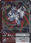 EX13-012 P-U セイバーハックモン(パラレル)