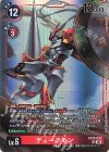 EX13-015 SR デュークモン