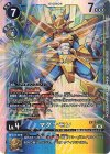 EX13-020 SR マグナモン