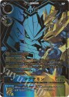 EX13-020 P-SR マグナモン(パラレル/特別仕様)