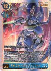 EX13-023 UR アルフォースブイドラモン