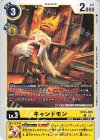  EX13-025 C キャンドモン 