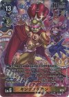 EX13-035 P-SR キングエテモン(パラレル)