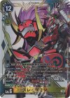 EX13-036 P-SR スレイプモン(パラレル)