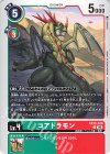  EX13-039 C コアドラモン 